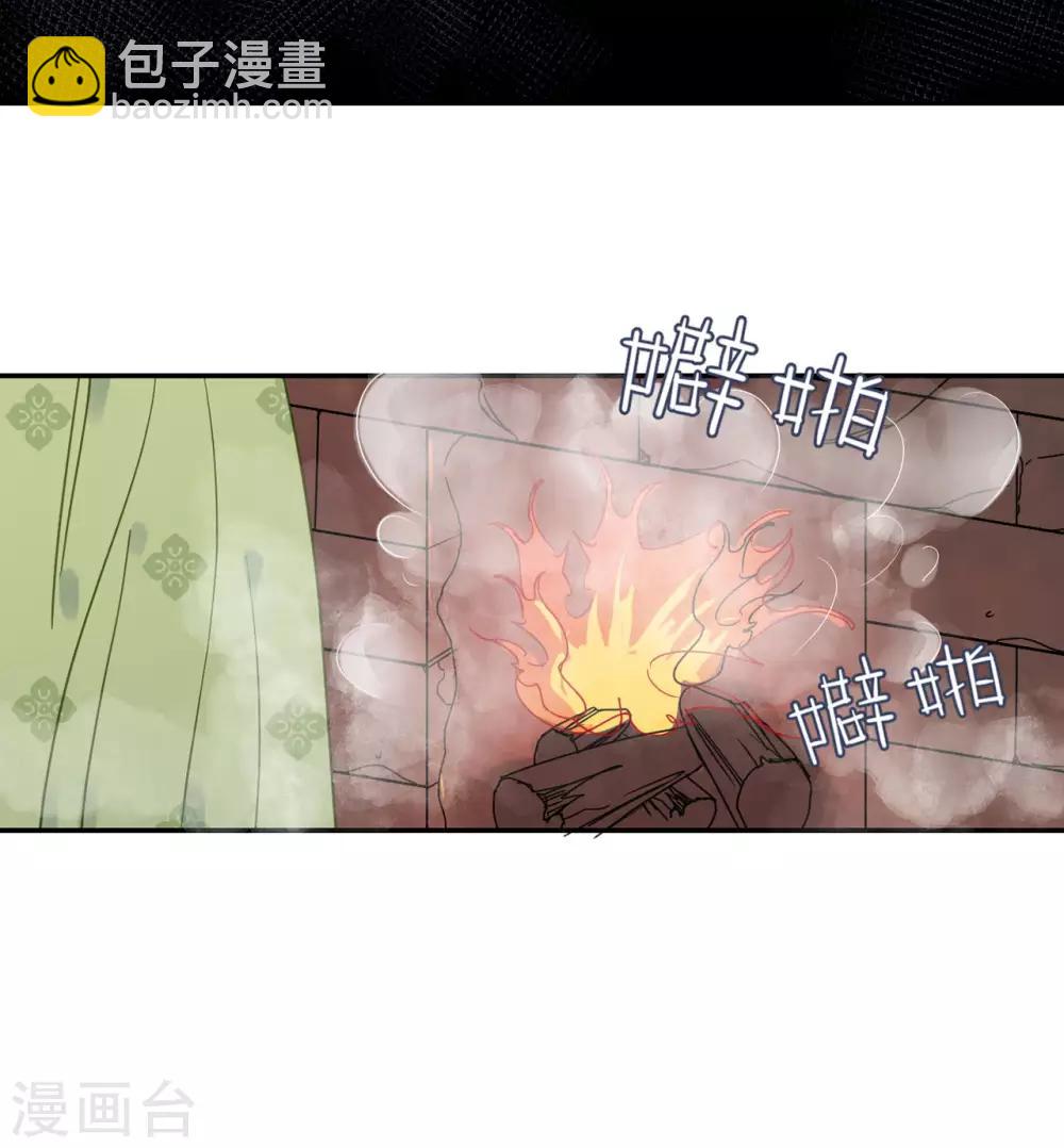 第49话 情不能自已-第51话