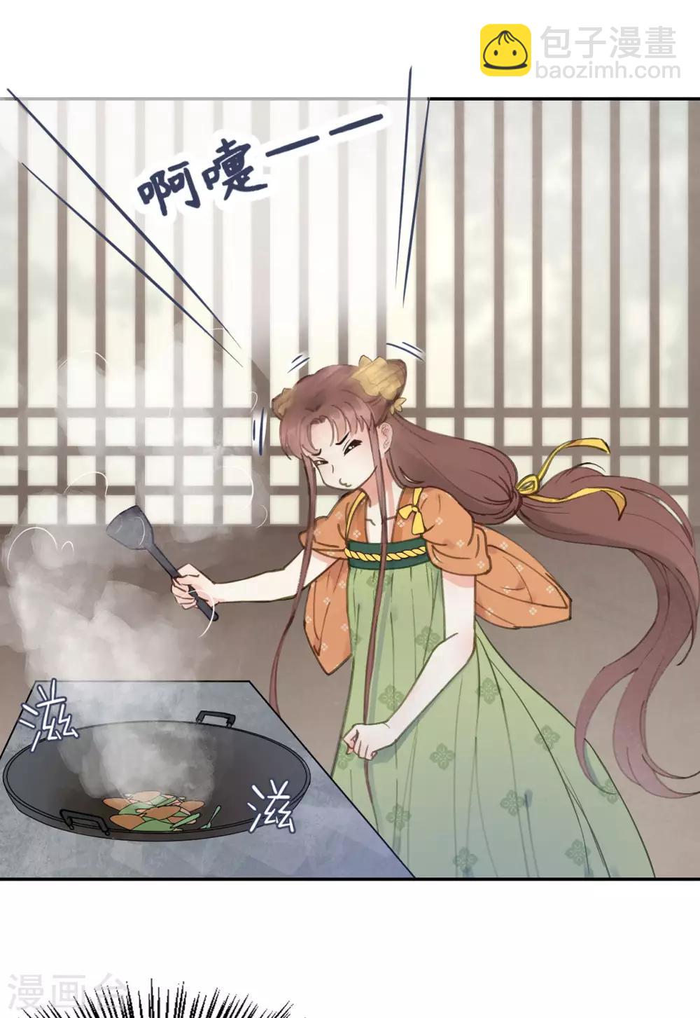 第49话 情不能自已-第51话