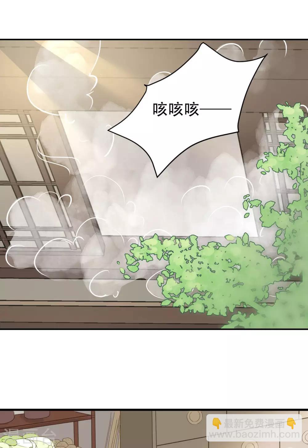 第49话 情不能自已-第51话
