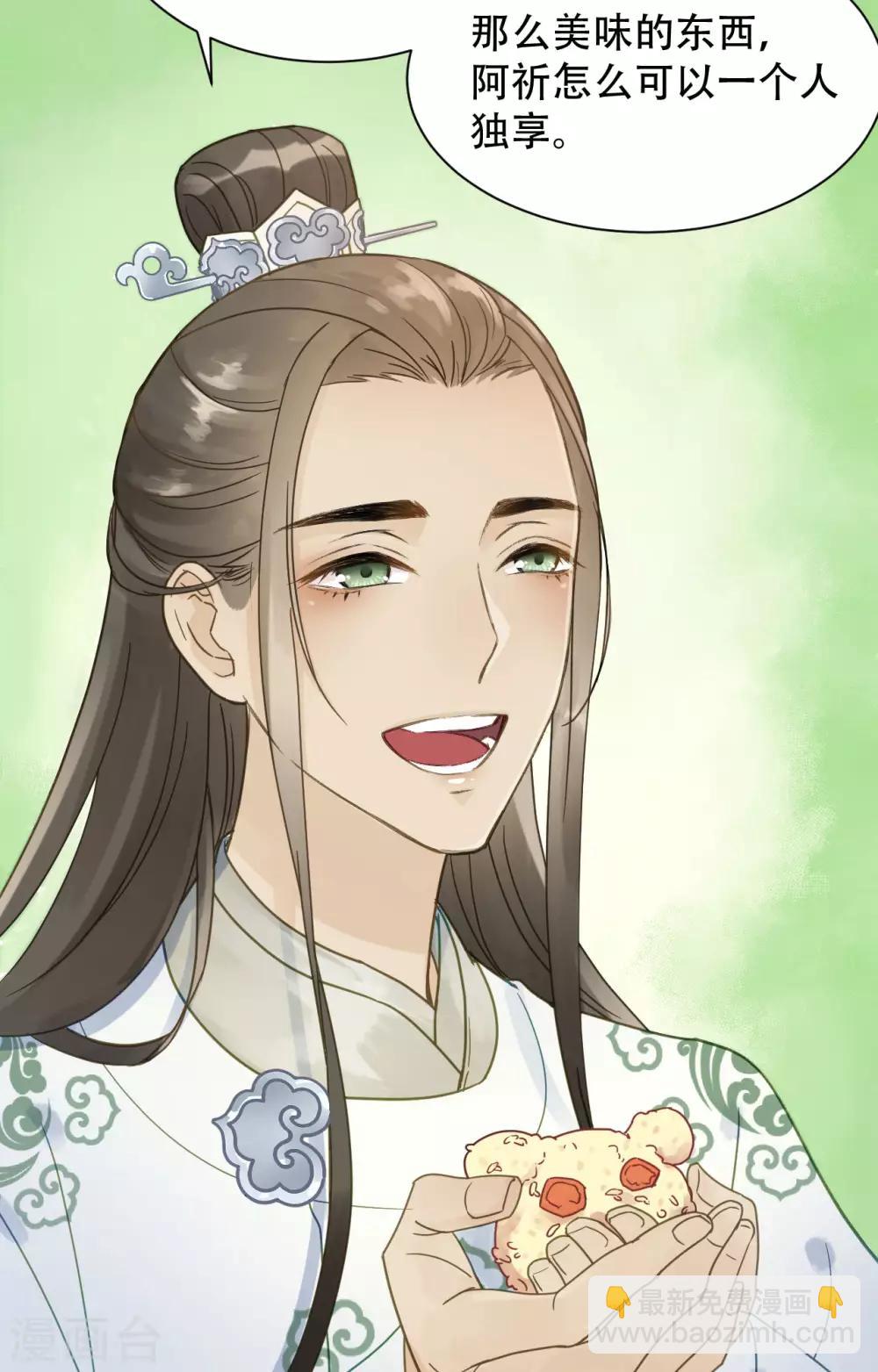第49话 情不能自已-第51话