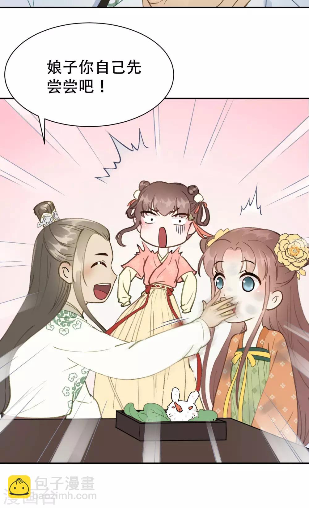 第49话 情不能自已-第51话