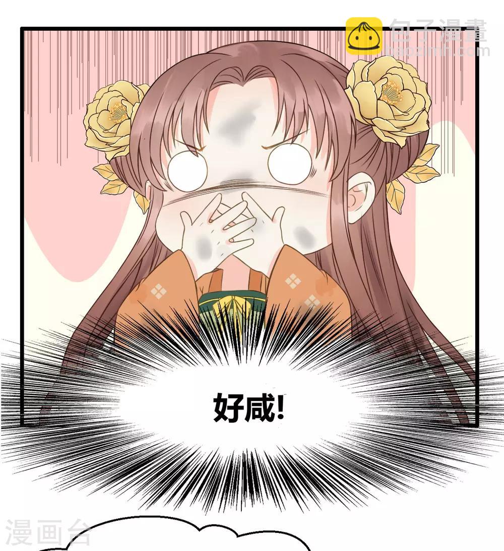 第49话 情不能自已-第51话