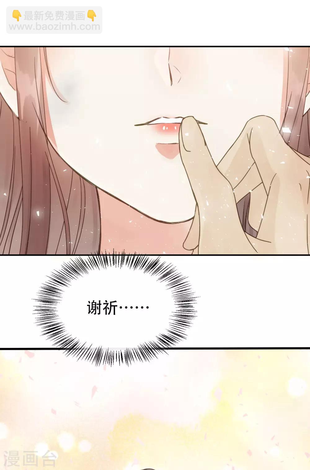 第49话 情不能自已-第51话
