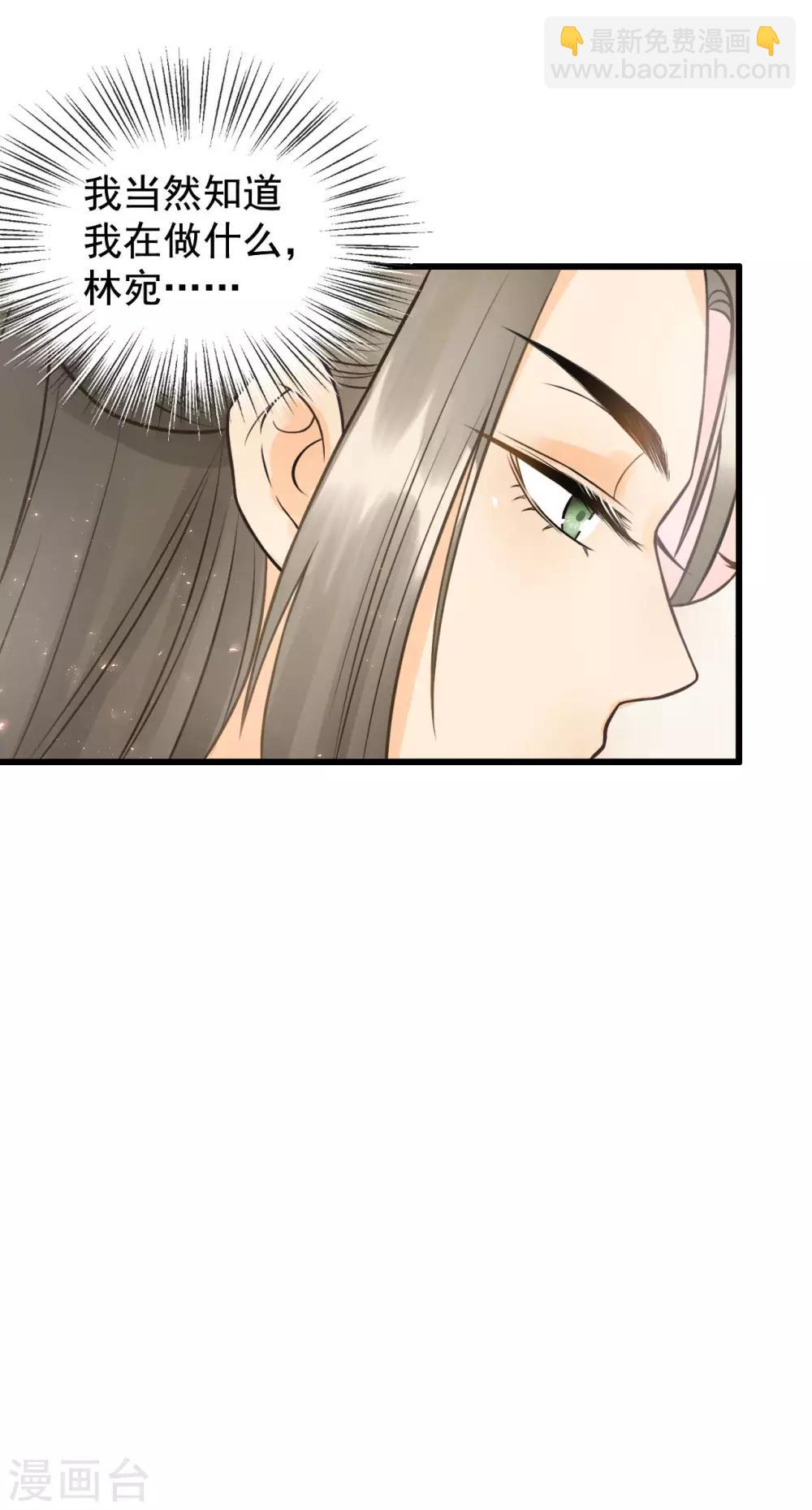 第49话 情不能自已-第51话