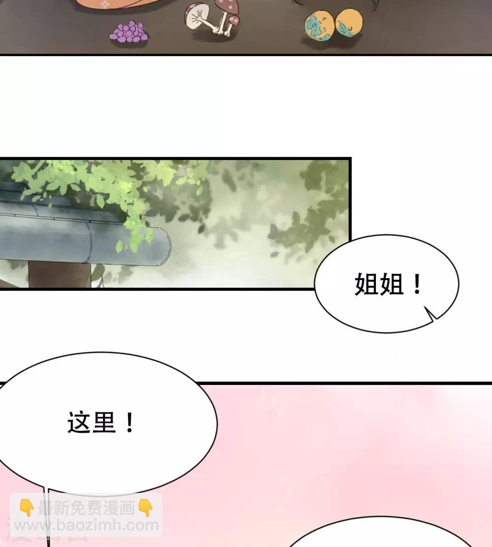 第49话 情不能自已-第51话