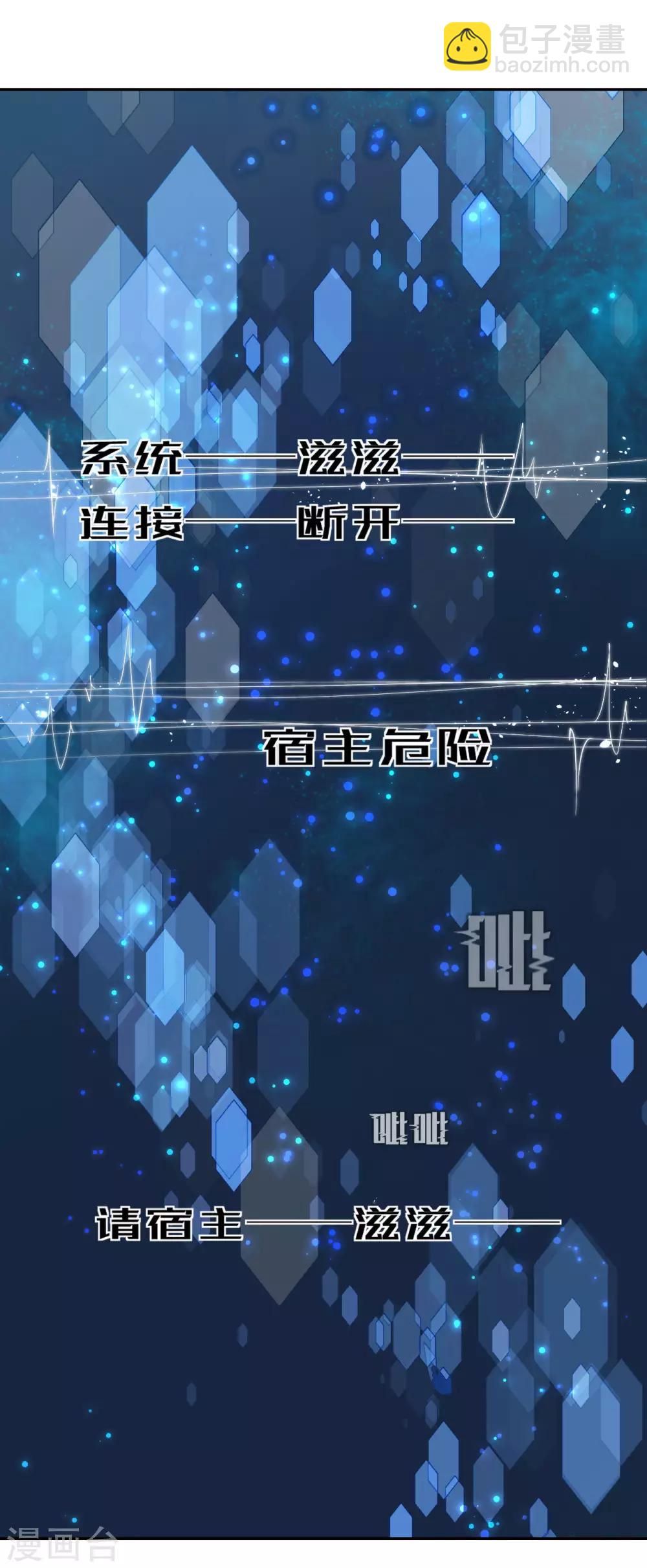 第51话 昭王侧妃-第53话