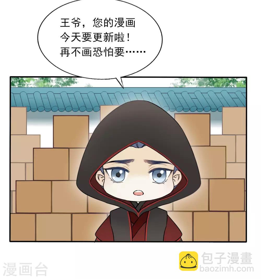更新通知-第55话