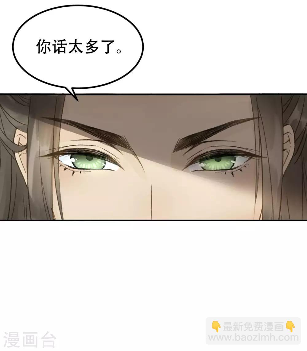 第54话 不再怀疑-第57话