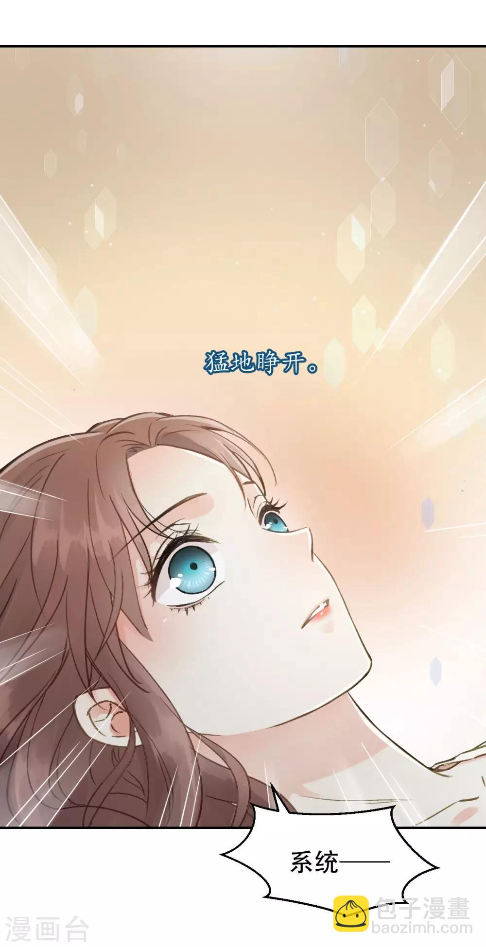 第54话 不再怀疑-第57话