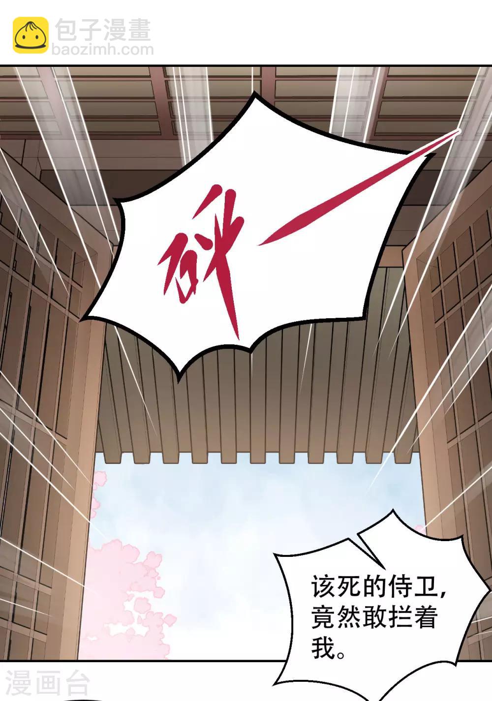 第54话 不再怀疑-第57话
