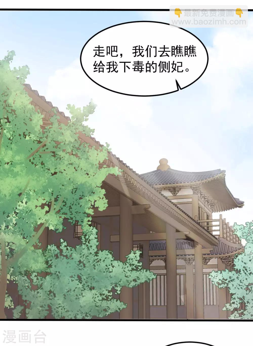 第54话 不再怀疑-第57话