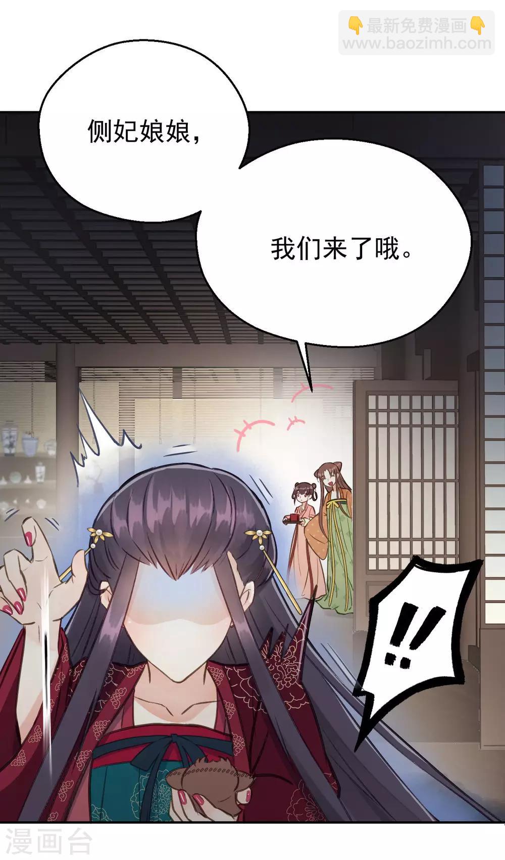 第54话 不再怀疑-第57话