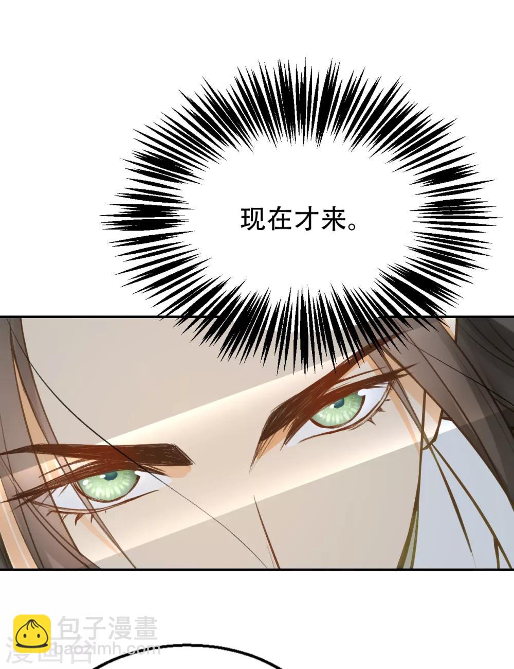 第56话 身陷华严寺-第59话