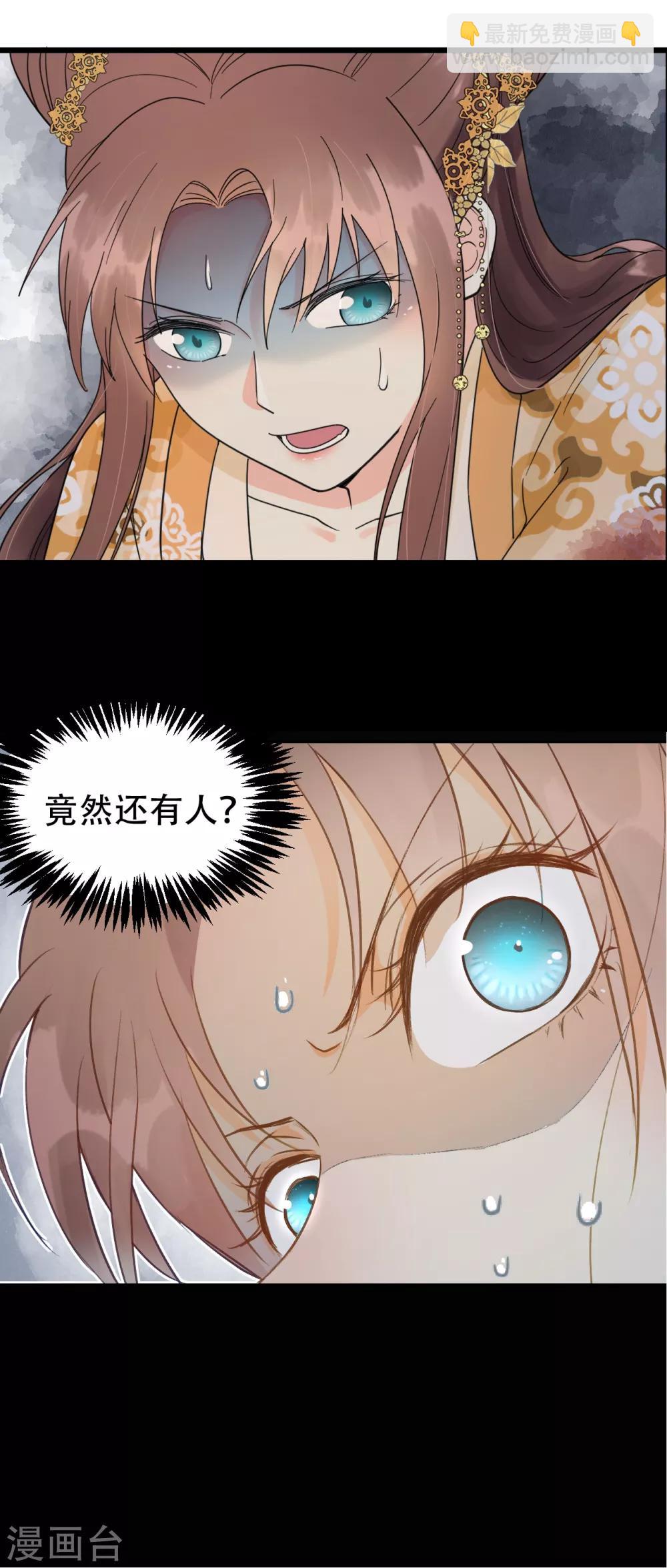 第56话 身陷华严寺-第59话