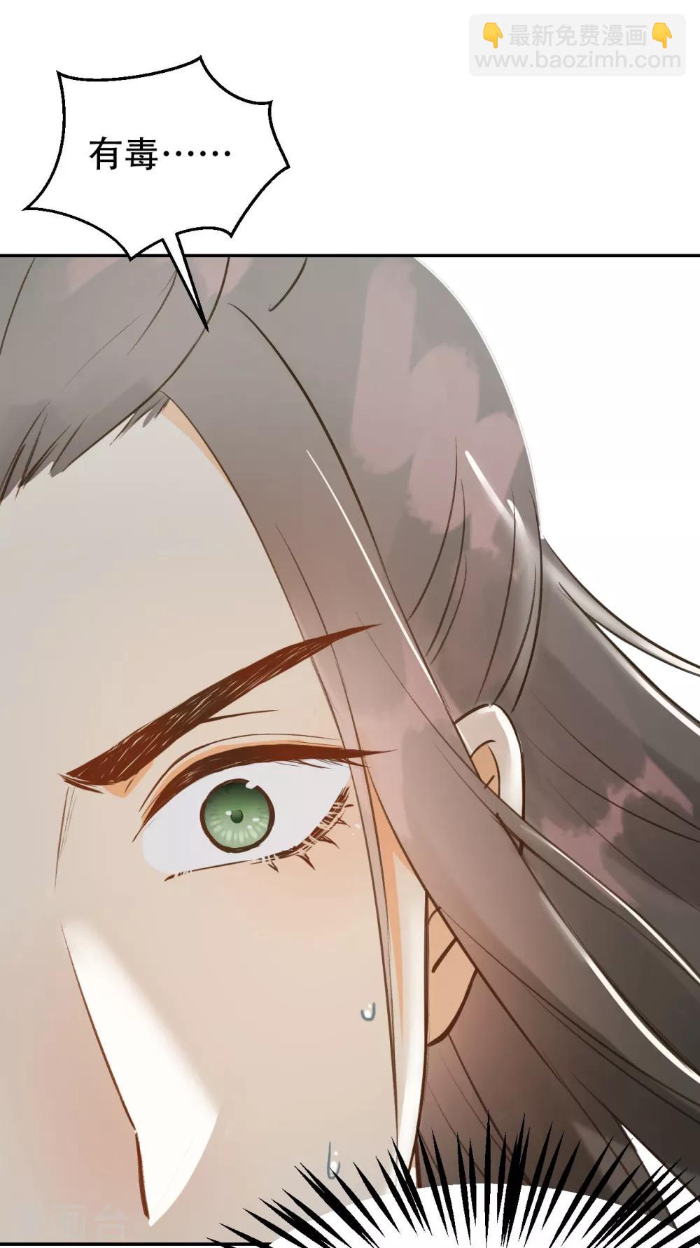 第56话 身陷华严寺-第59话