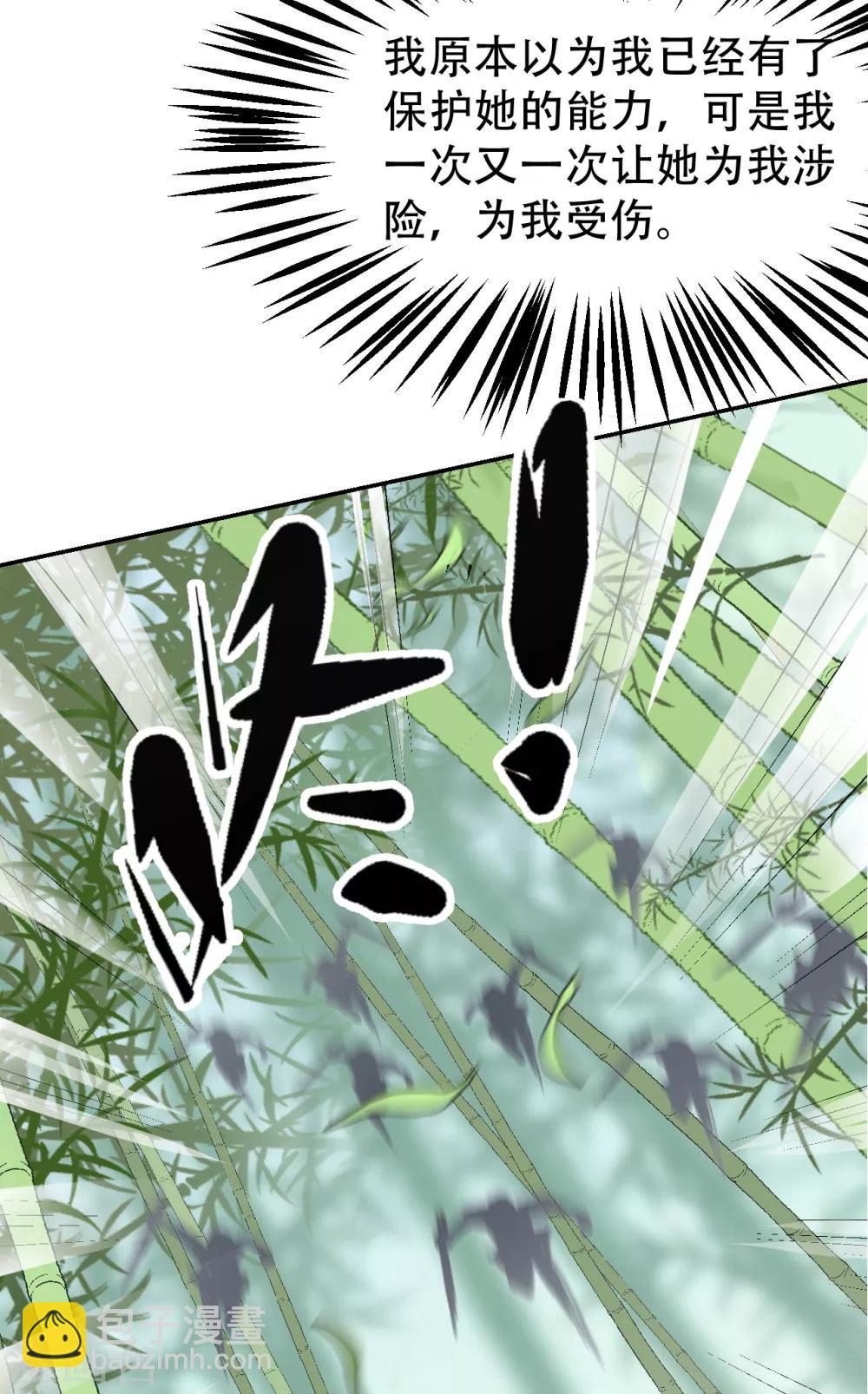 第56话 身陷华严寺-第59话