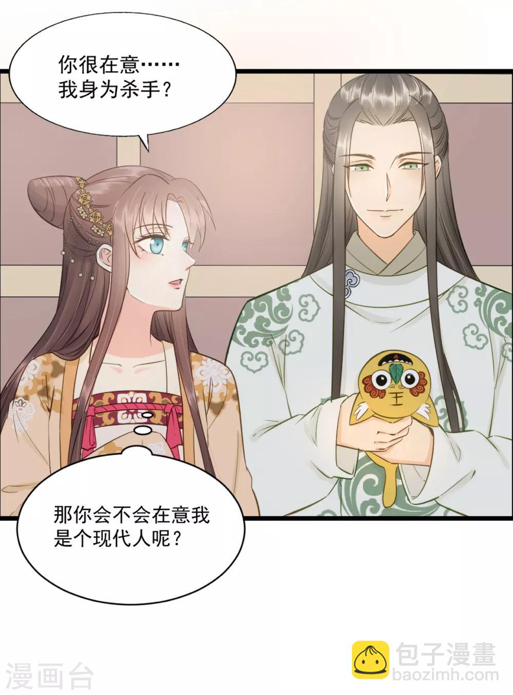 第56话 身陷华严寺-第59话