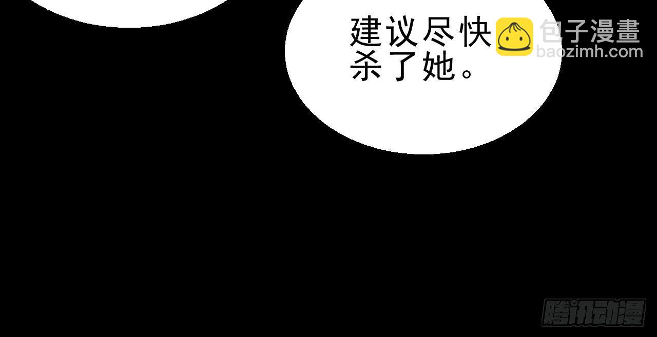 重回小树林(1/3)-第7话