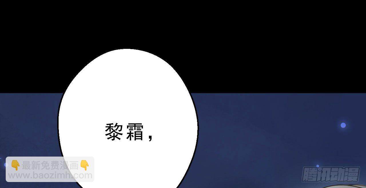 重回小树林(1/3)-第7话