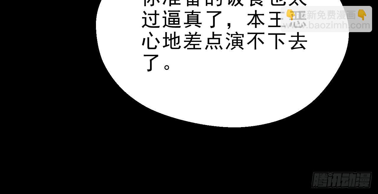 重回小树林(1/3)-第7话