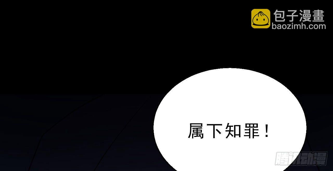 重回小树林(1/3)-第7话
