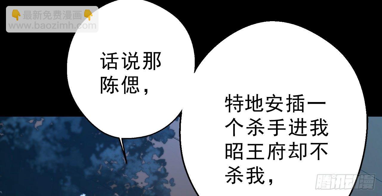 重回小树林(1/3)-第7话