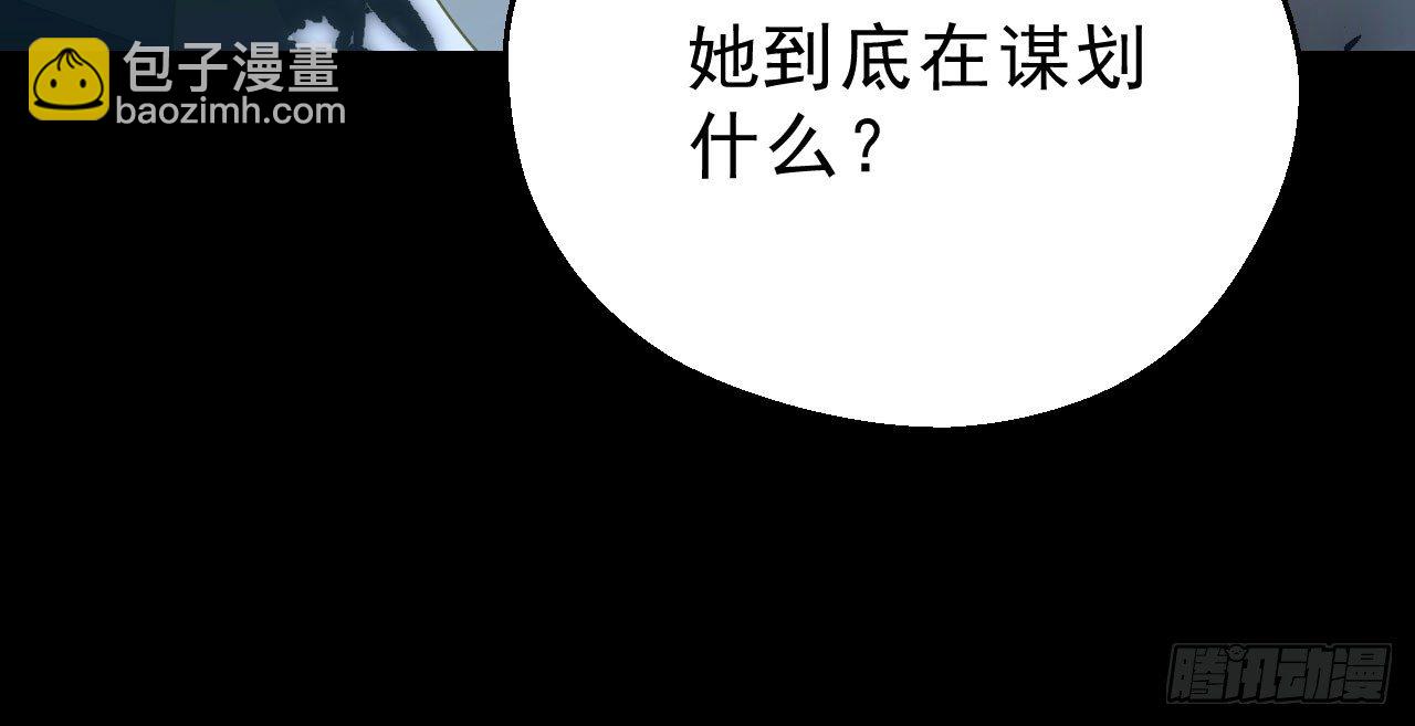 重回小树林(1/3)-第7话