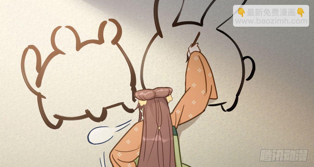 重回小树林(1/3)-第7话