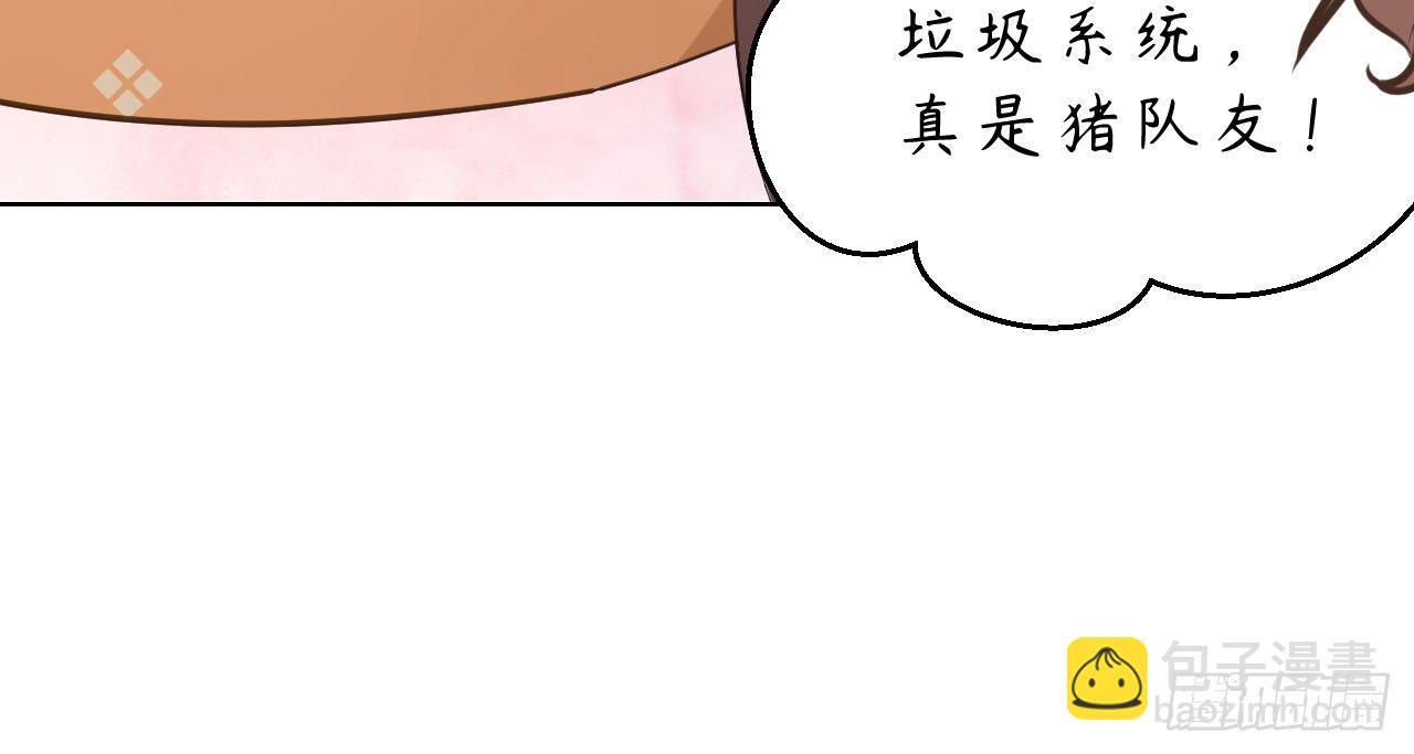 重回小树林(1/3)-第7话