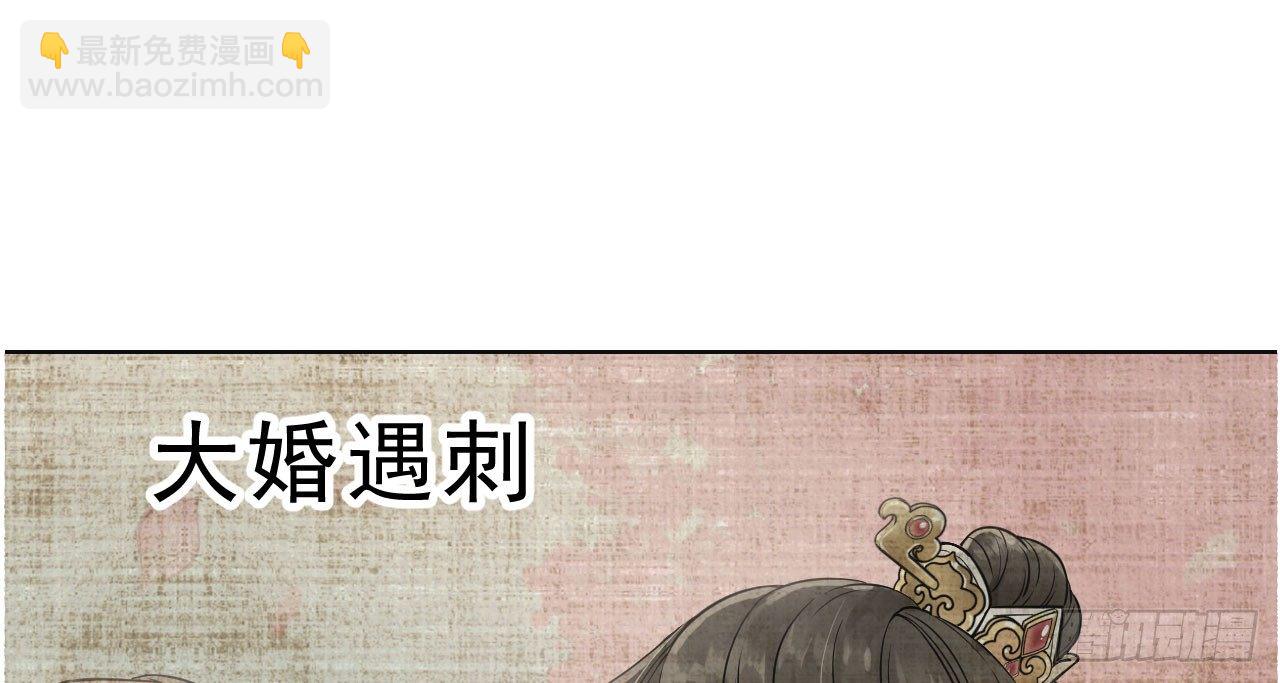 重回小树林(1/3)-第7话