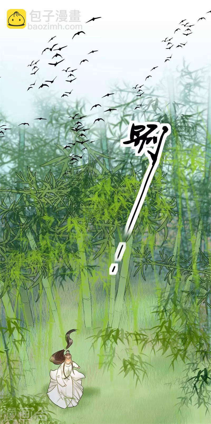 第58话 二次穿越？！-第61话