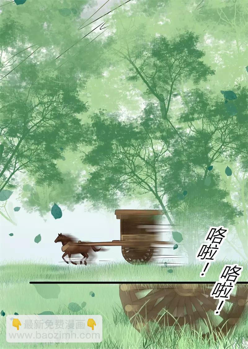 第58话 二次穿越？！-第61话