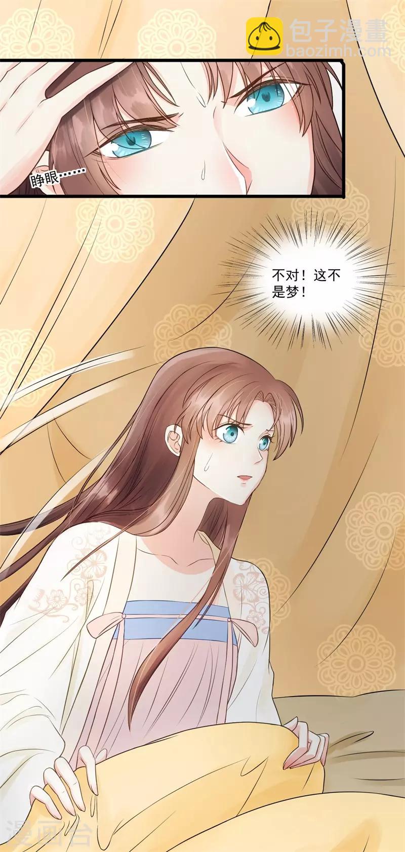 第58话 二次穿越？！-第61话