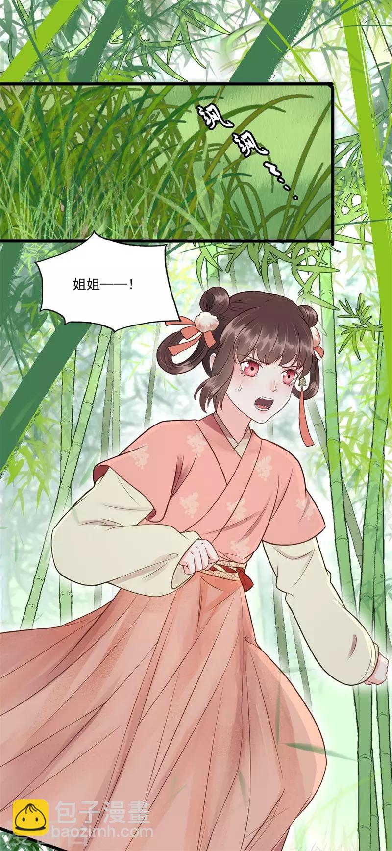 第58话 二次穿越？！-第61话