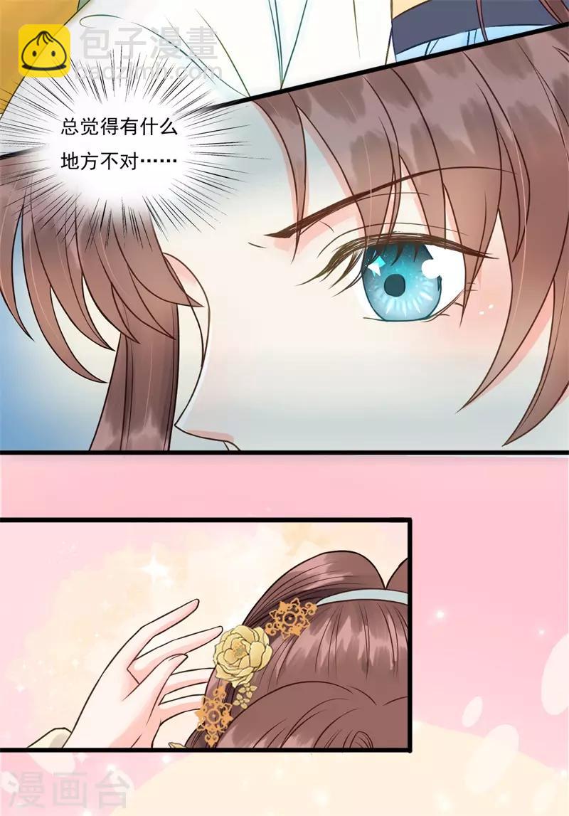 第58话 二次穿越？！-第61话