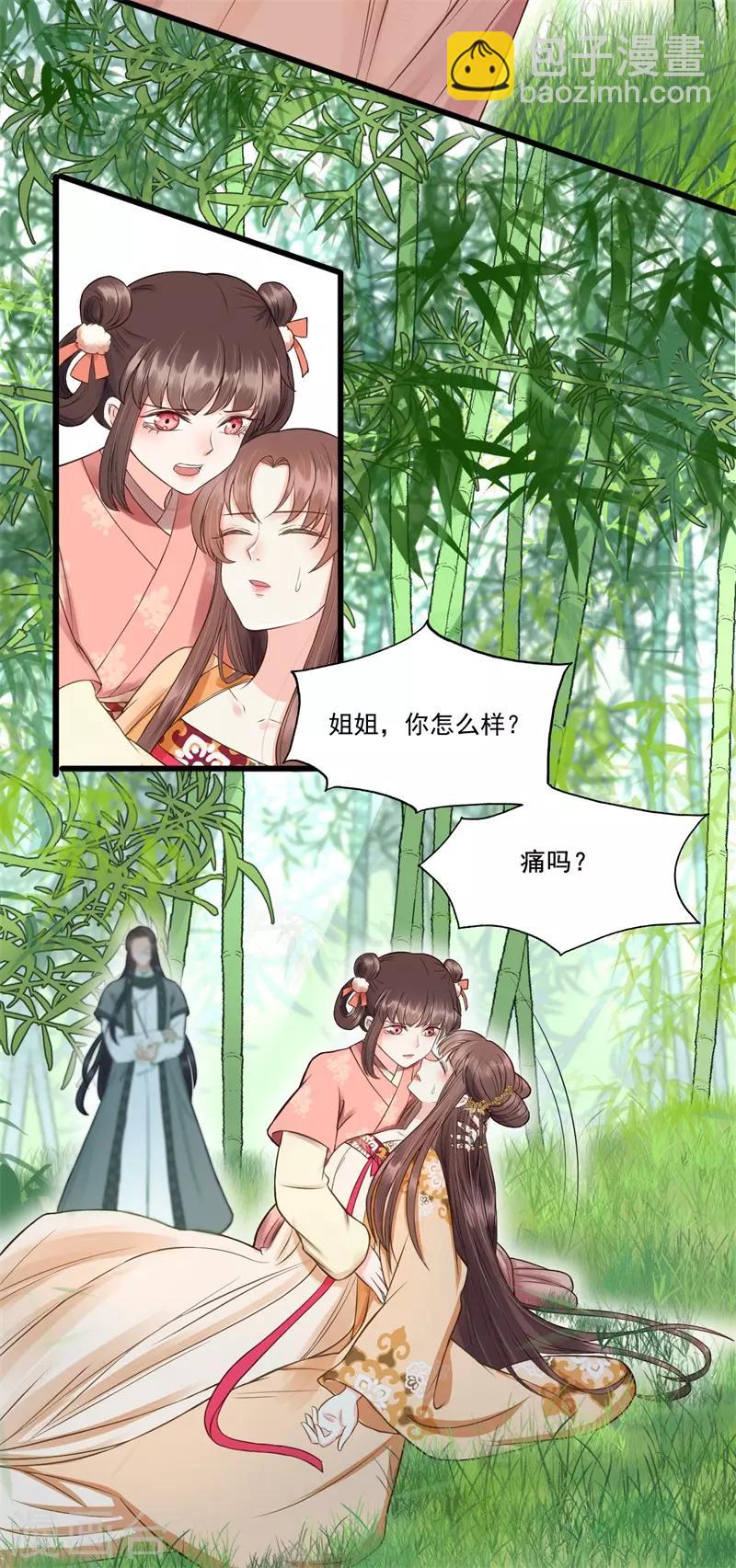 第58话 二次穿越？！-第61话