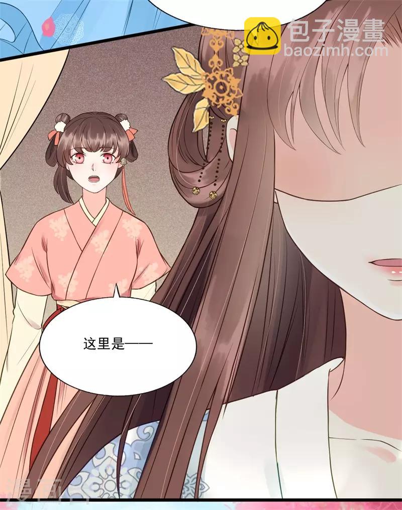 第58话 二次穿越？！-第61话