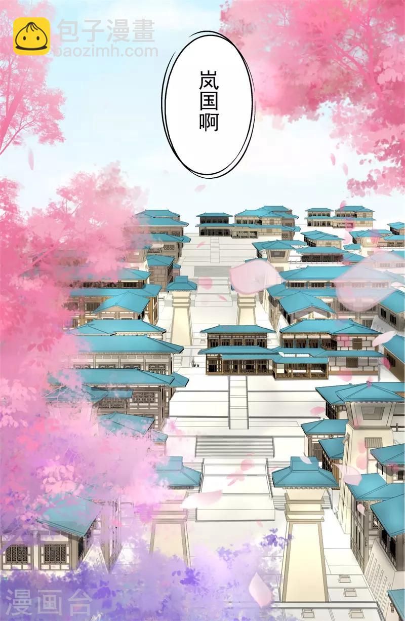 第58话 二次穿越？！-第61话