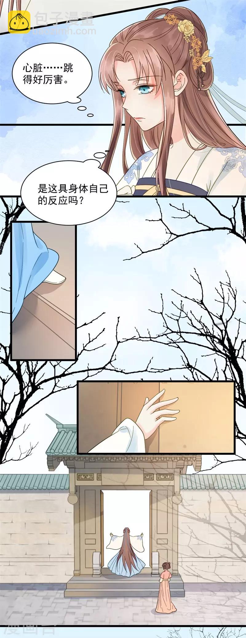第60话 和亲-第63话