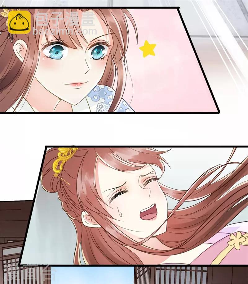 第60话 和亲-第63话