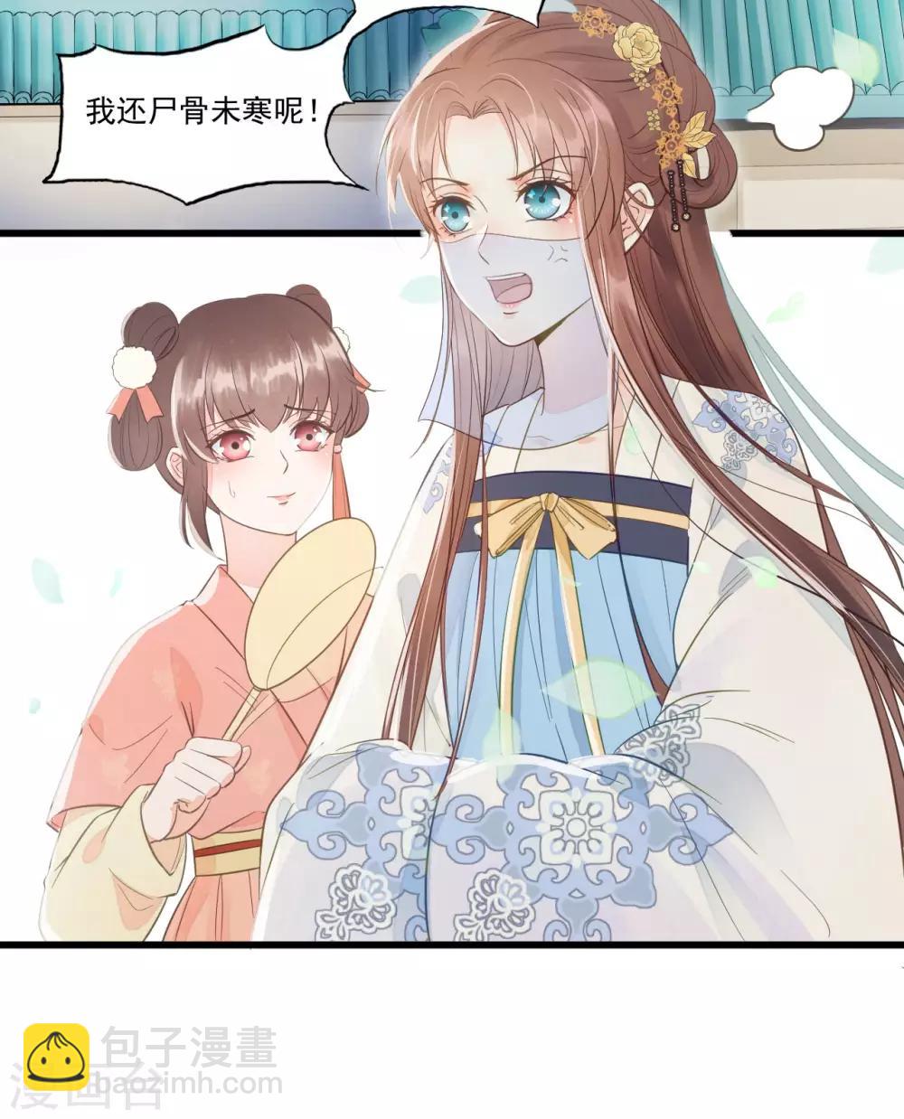 第62话 男人都是大猪蹄子！-第65话