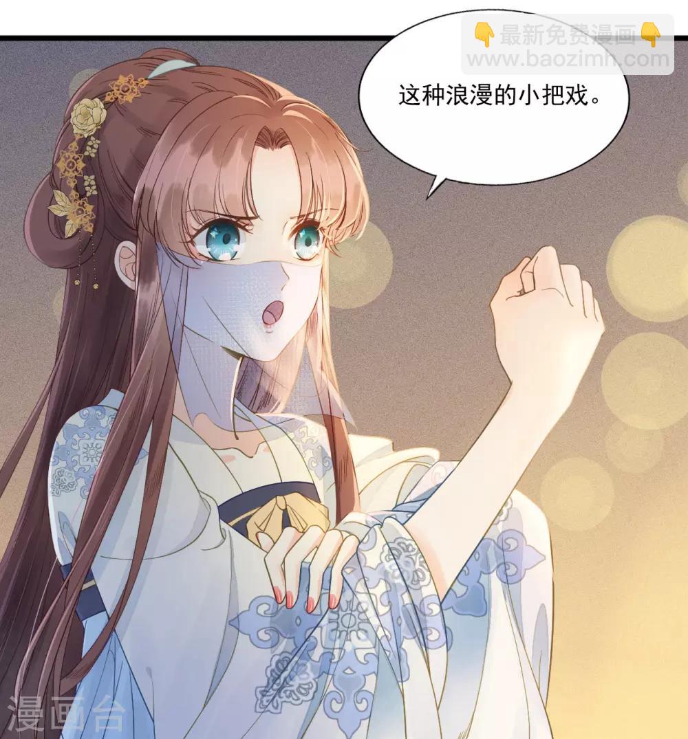 第64话 降落在我的生命中-第67话