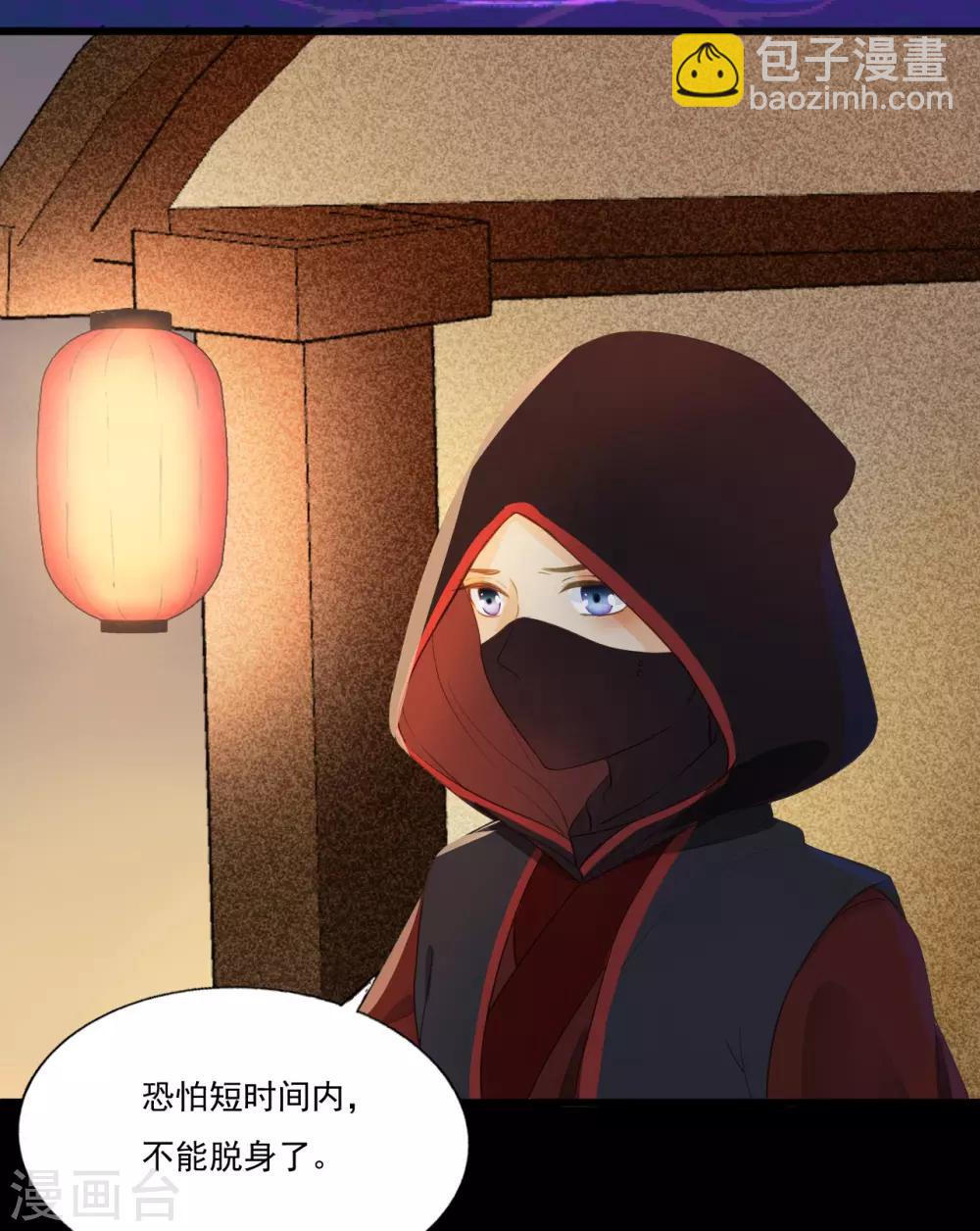第64话 降落在我的生命中-第67话