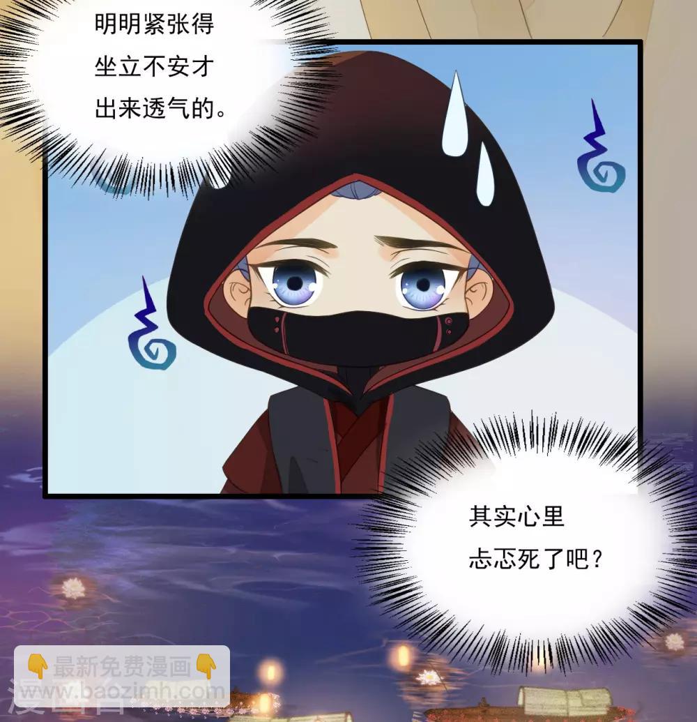 第64话 降落在我的生命中-第67话
