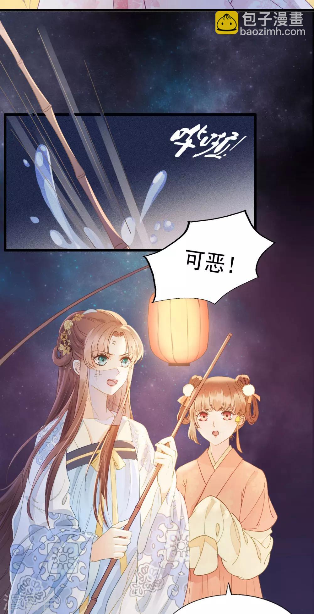 第64话 降落在我的生命中-第67话