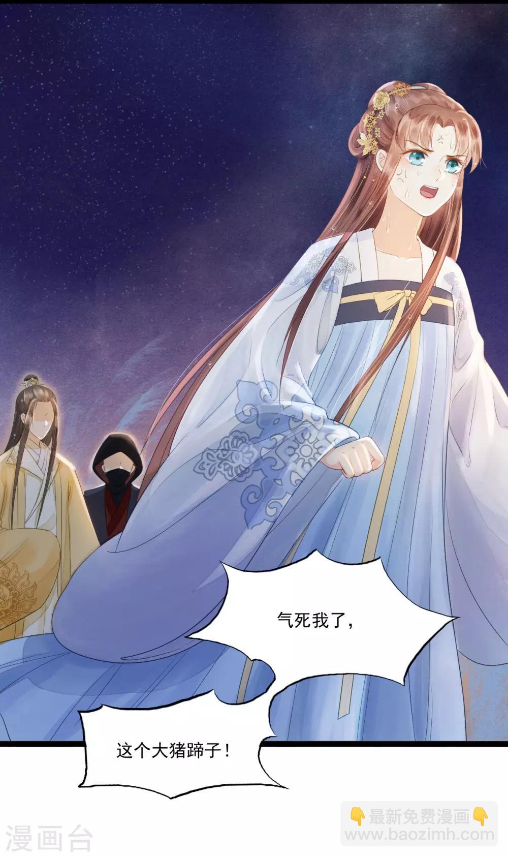第66话 她生气的时候更可爱！-第69话