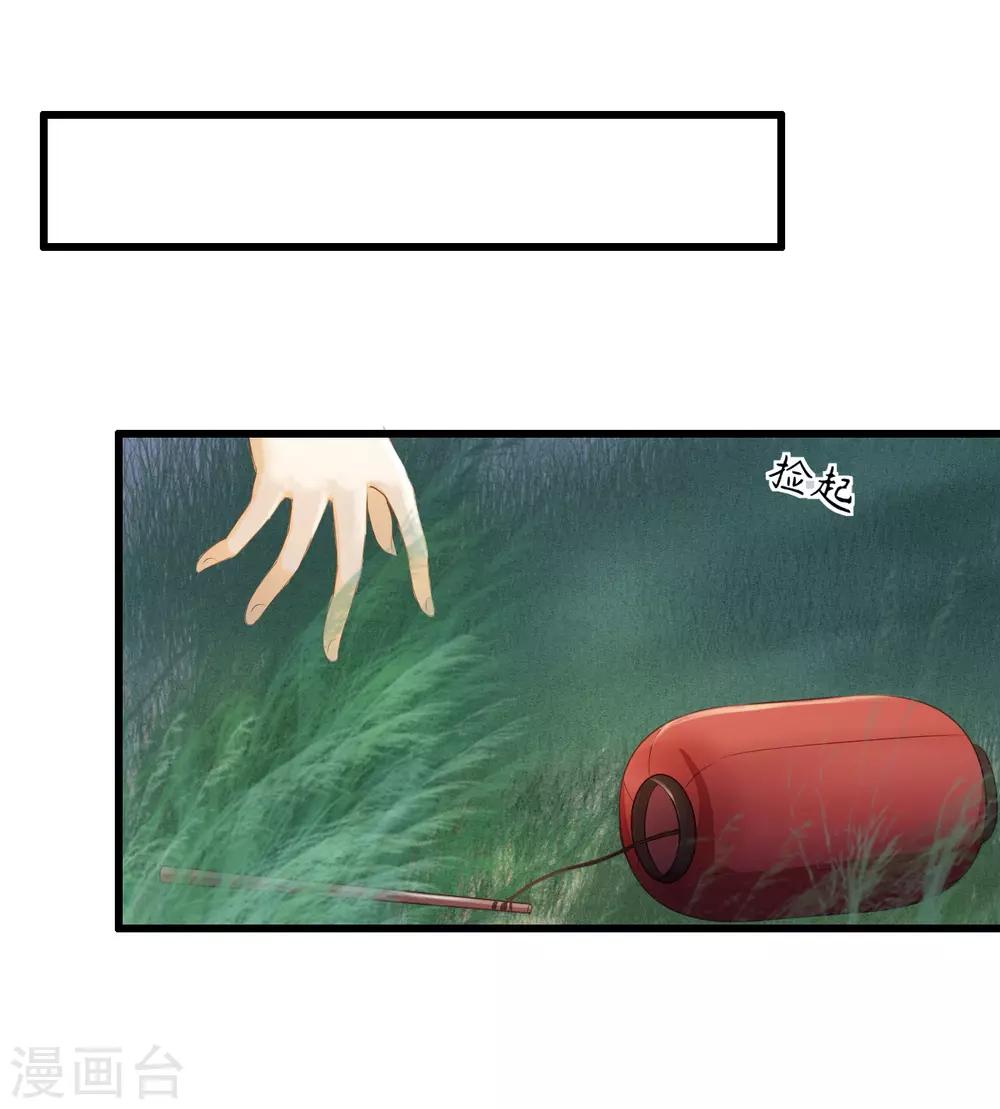 第66话 她生气的时候更可爱！-第69话