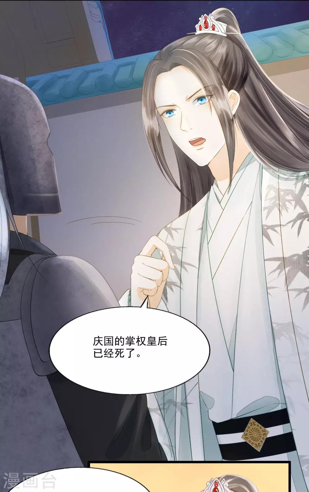 第66话 她生气的时候更可爱！-第69话
