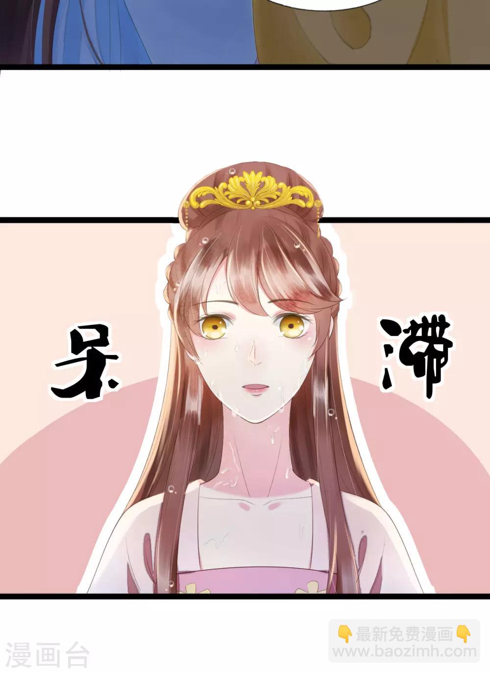 第66话 她生气的时候更可爱！-第69话