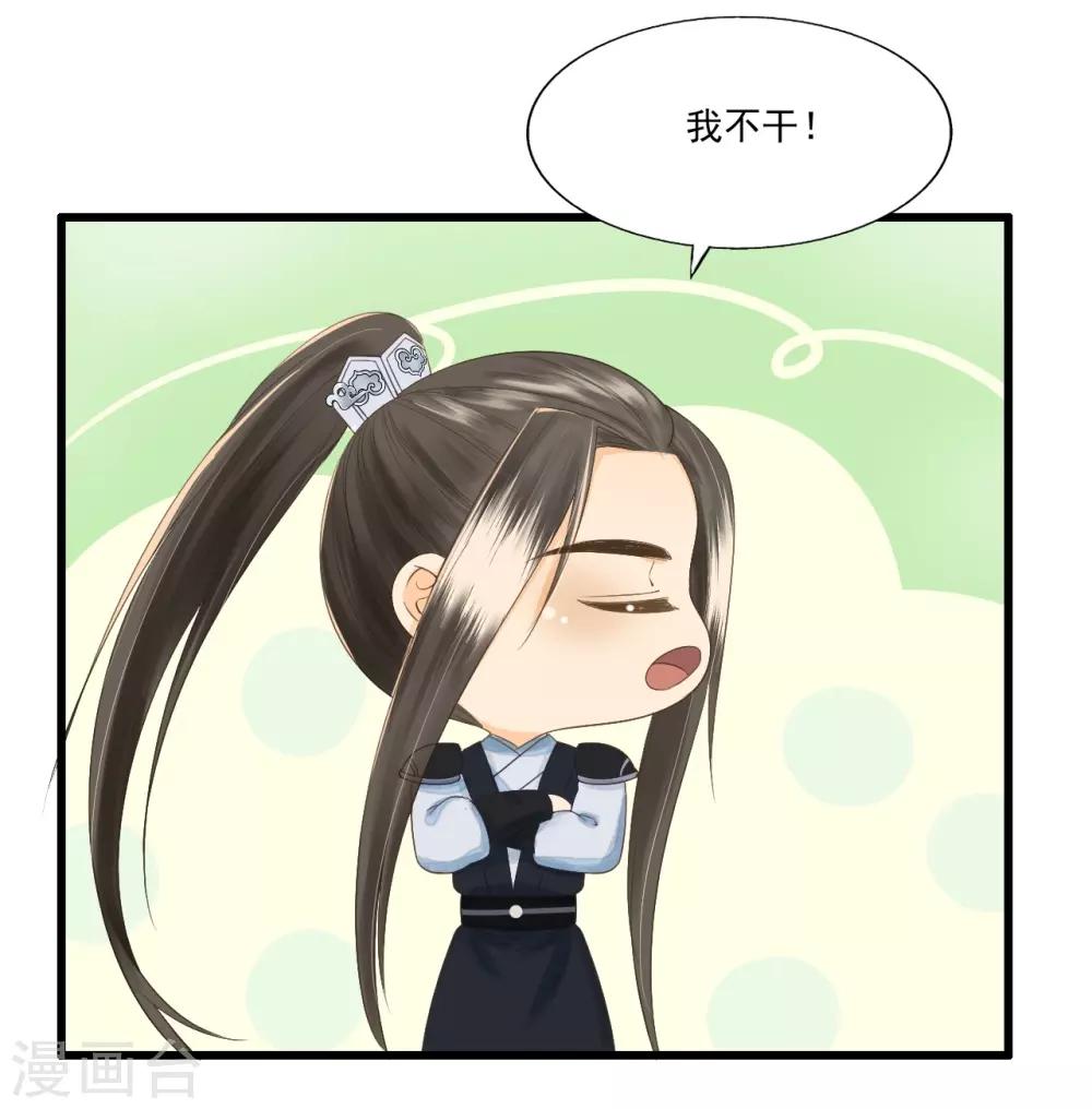 第69话 &ldquo;捉奸&rdquo;-第73话